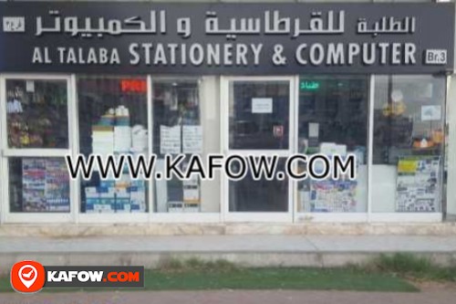 Al Talaba Stationery & Computer Br.3