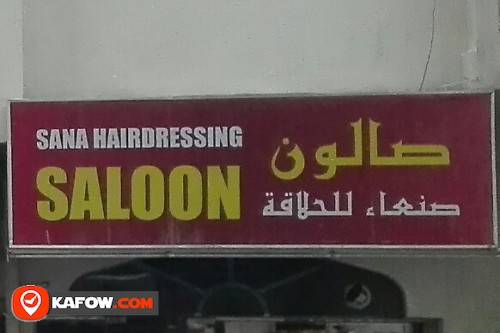 SANA HAIRDRESSING SALOON