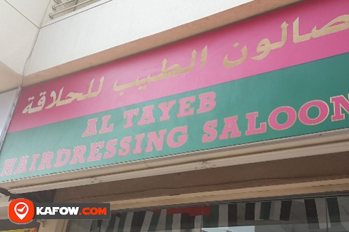 Al Tayeb Hairdressing Saloon