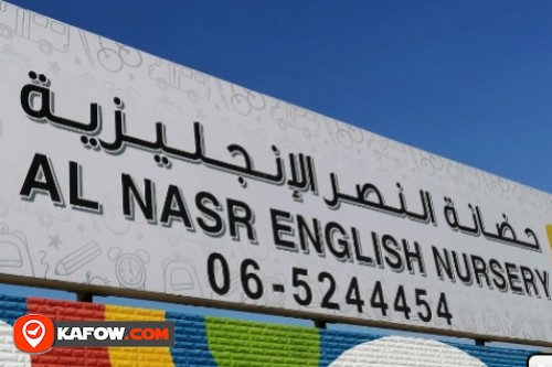 Al Nasr English Nursery