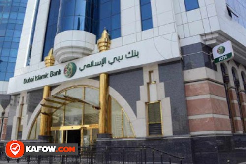 صراف آلي لبنك دبي الإسلامي