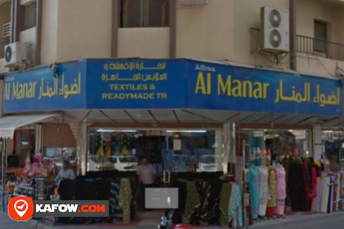 Adwa Al Manar Textile & Readymade Garments Trading