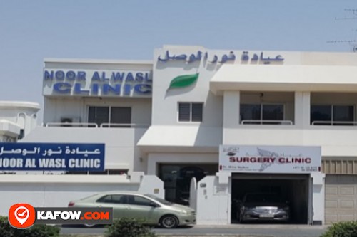 Noor Al Wasl Clinic