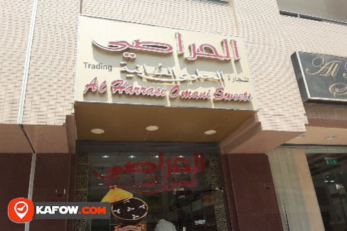 Al Harrasi Omani Halwad Trading