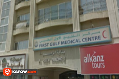 First Gulf Medical Center