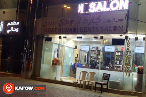 Jarat Al Wadi Gents Salon