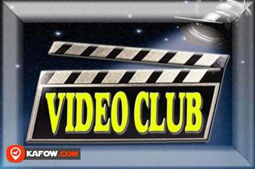 Al Reem Video Club