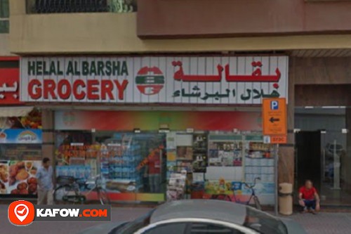 Helal AlBarsha Grocery