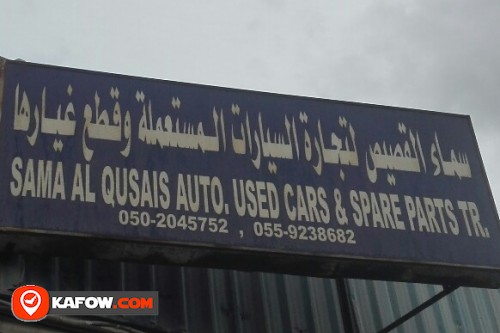 SAMA AL QUSAIS AUTO USED CAR'S & SPARE PARTS TRADING