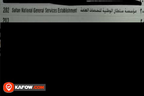 Sultan National General Services Establishment