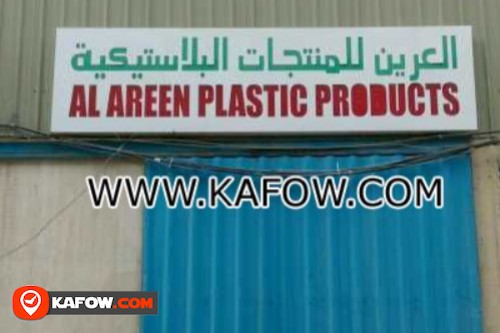 Al Areen Plastic Products