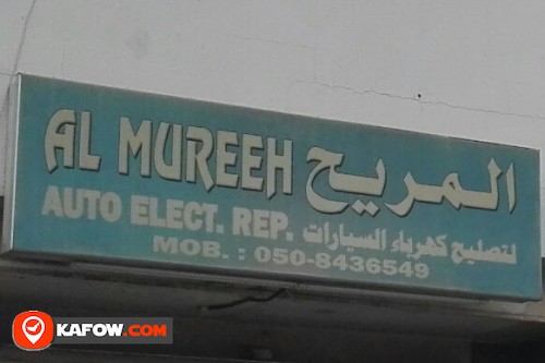 AL MUREEH AUTO ELECT REPAIR