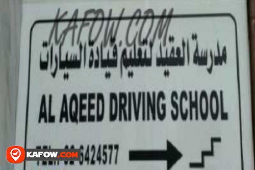 Al Aqeed Driving School