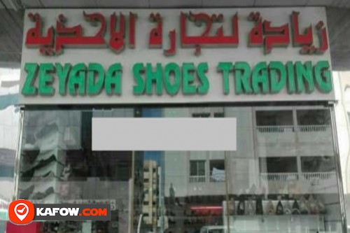 Zeyada Shoes Trading