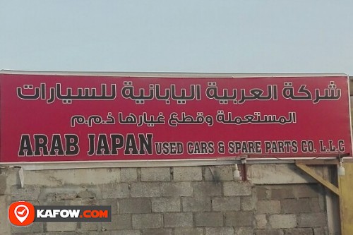 ARAB JAPAN USED AUTO & SPARE PARTS CO LLC