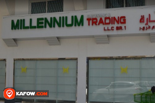 Millennium Supermarket