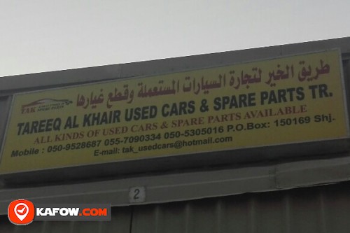 TAREEQ AL KHAIR USED CARS & SPARE PARTS TRADING