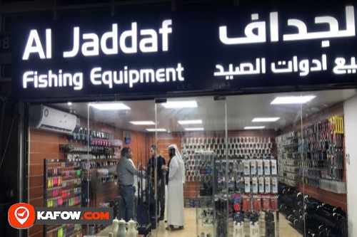 Al Jaddaf Fishing Equipment