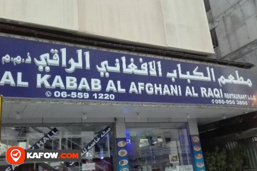AL KABAB AL AFGHANI AL RAQI RESTAURANT LLC
