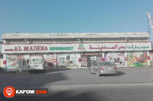 BAHAR AL MADINA SUPERMARKET