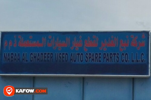 NABAA AL GHADEER USED AUTO SPARE PARTS CO LLC