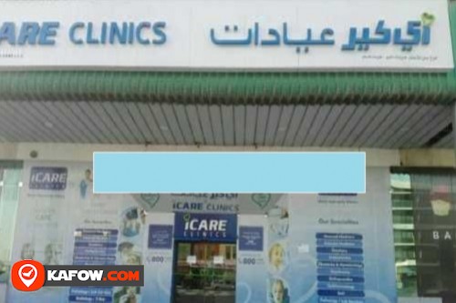 ICARE Clinics