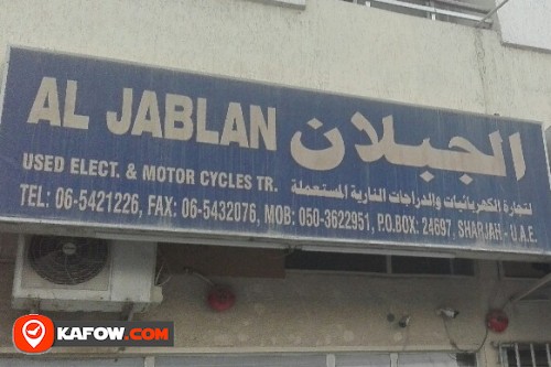 AL JABLAN USED ELECT & MOTOR CYCLES TRADING