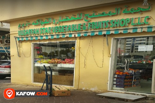 Mussafah Star Vegetables & Fruits Shop