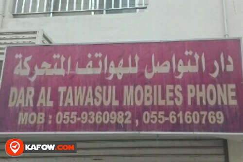 DAR AL TAWASUL MOBILES PHONE