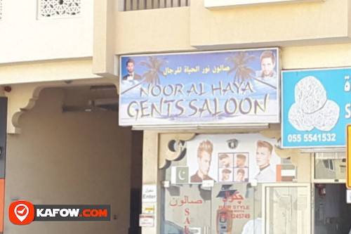 Noor AL Haya Gents Saloon