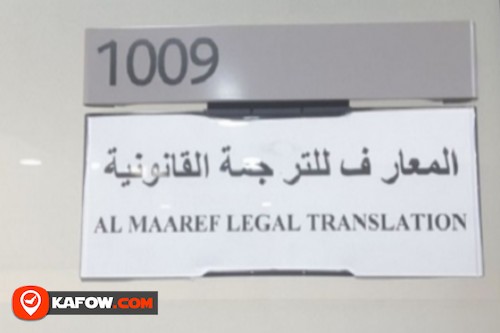 Al Maaref Translation Services