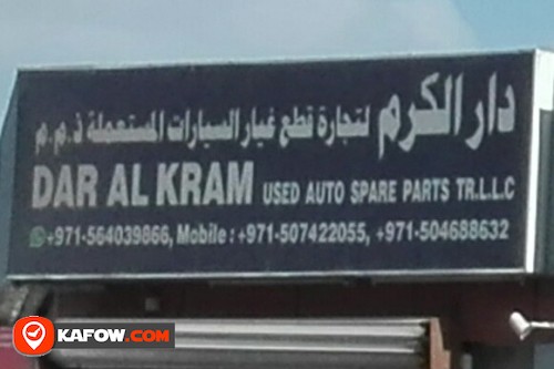 DAR AL KRAM USED AUTO SPARE PARTS TRADING LLC