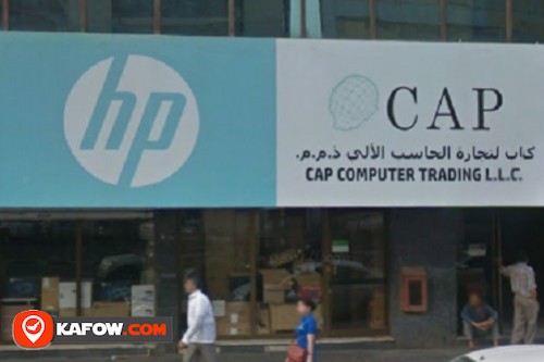 Cap Computer Trading LLC