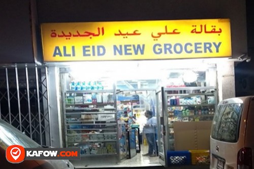 Ali Eid New Grocery