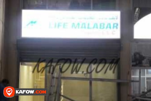 Life Malabar Technical Services LLC