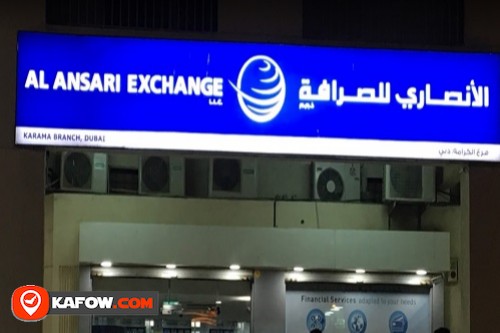 Al Ansari Exchange, Karama Branch