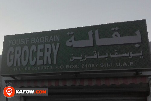 YOUSIF BAQRAIN GROCERY