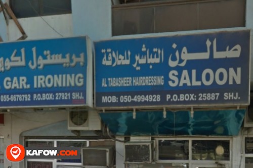 Al Tabasheer Haircutting Saloon