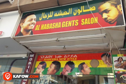 Al Habsha Gents Salon