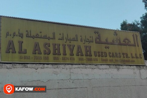 AL ASHIYAH USED CARS TRADING LLC