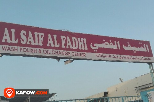 AL SAIF AL FADHI WASH POLISH & OIL CHSNGE CENTER