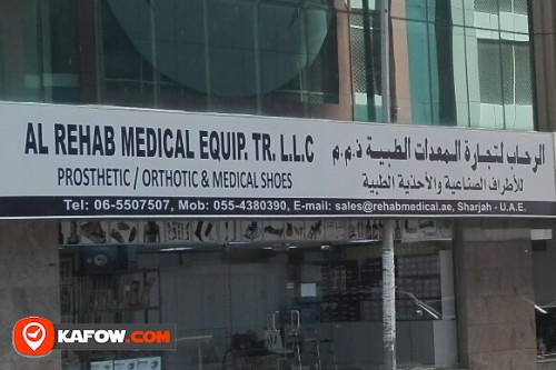 AL REHAB MEDICAL EQUIPMENT TRADING LLC