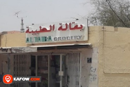 Al Taiba Grocery
