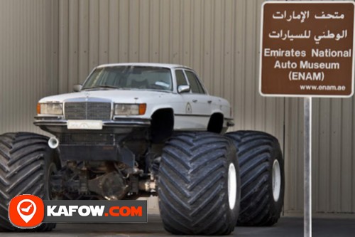 متحف الإمارات الوطني للسيارات
