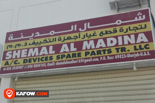 SHEMAL AL MADINA A/C DEVICES SPARE PARTS TRADING LLC