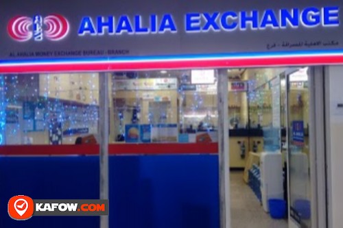 Ahalia Exchange