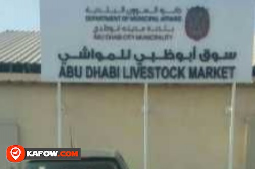 Abu Dhabi livestock market
