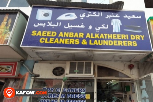 Saeed Anbar Al Katheeri Dry Cleaners & Launderers