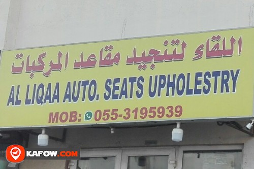 AL LIQAA AUTO SEATS UPHOLSTERY