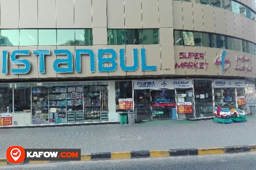 ISTANBUL SUPERMARKET